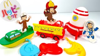 ハッピーセット おさるのジョージ 第１弾 ３種 2023/6/16～ Japanese McDonalds happy meal toys Curious George マクドナルド 食玩