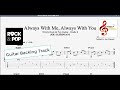 ALWAYS WITH ME, ALWAYS WITH YOU - Joe Satriani - Guitar Backing Track -  Trinity Rock & Pop Guitar 8