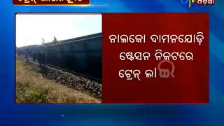 Goods Train Derailed Near Nalco Damanjodi Station - Etv News Odia