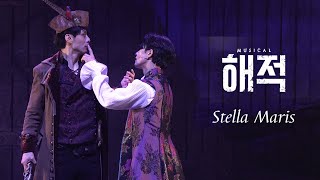 [4K] 230315 뮤지컬 해적 스페셜 커튼콜 '스텔라 마리스(Stella Maris)' (정동화, 주민진)