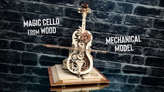Wooden Mechanical Magic Cello. Music Box. Rokr 3D Puzzle | Timelapse