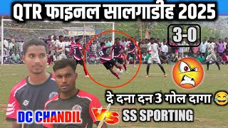 Qtr Final || Salgadih Football Match 2025 || Dc Chandil 03 🆚 00 SS Sporting