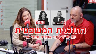 מימוש זכויות רפואיות – תשובות לשאלות עם עו\