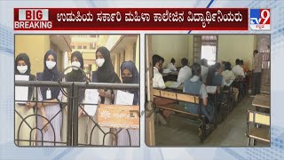 Will Udupi Students Appear Without Hijab For 2nd PUC Exam | ದ್ವಿತೀಯ ಪಿಯು ಪರೀಕ್ಷೆ.. ಹಿಜಾಬ್ ಬ್ಯಾನ್