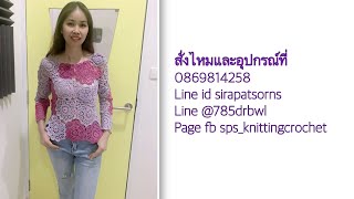 Sps029คลิปที่40