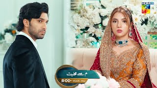 Meem Se Mohabbat Latest Episode 28 Promo Tonight At 8 Pm Ahad Raza Mir