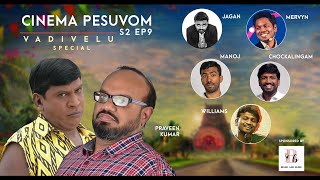 Cinema Pesuvom Season 2 Ep 9 - Vadivelu Special