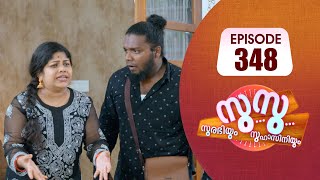 Surabhiyum Suhasiniyum│Flowers│EP# 348