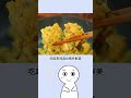 春天一定不要错过槐花，姐妹们快去摘槐花去吧。 减肥吃什么 food 减脂 减脂期 美食 吃瘦不饿瘦 cooking