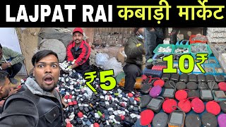 Lajpat Rai Kabadi Market 2025 🤯₹20 से शुरू | Chor Bazar Delhi 2025 |Chandni chowk lajpat rai Market