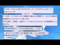 2chまとめ 【悲報】婚活市場 女性が余りまくる...