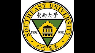 【#中国视频】东南大学（Southeast University）简称东大，坐落于南京市，全国重点大学，国家“211工程”、“985工程”首批重点建设的大学，