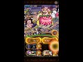 日版optc 激突vsマム カイドウ vs大媽 凱多）☆9 19.53倍 全部關卡放技能順序都一樣，r4如果失手，就打二回再進王關。