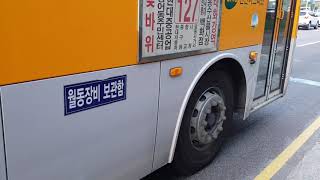 현대 뉴 슈퍼 에어로시티 F/L CNG 17년형 울산 127번 버스 학성버스 현대출고사무소 정류장 정차/출발