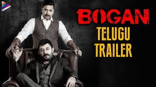 Bogan Telugu Movie Trailer | Jayam Ravi | Arvind Swami | Hansika Motwani | D Imman |Telugu FilmNagar