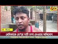 প্রেমিকাকে মে*রে মাটি চাপা দেওয়ার অভিযোগ