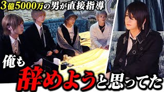 【帝塾】歌舞伎町No.1ホストが教える「最速で1000万プレイヤーになる方法」