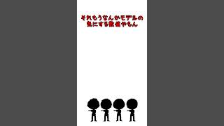 太ったと言い張る小野賢章