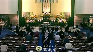 令和4年1月15日　晨朝勤行