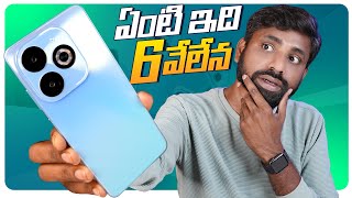 Unveiling the Future: Infinix SMART 8 Unboxing and First Impressions! 📦📱 || In Telugu ||