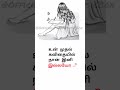 solladha kadhal ellam | Tamil Lyric | visual arts 😍🥰😍 #shorts #love #romantic