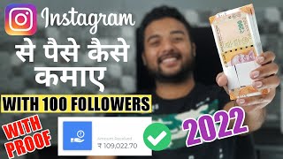 ✅ How to Earn Money from Instagram in 2022 (With 100 Followers) 🔥 Instagram Se Paise Kaise Kamaye