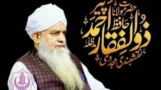 Khawateen Mein Taubah Par Ek Baat.per Zulfiqar Ahmad naqshbandi 💖💖 islahi bayan