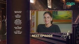 Pagal Khana Episode 53 | Teaser | Saba Qamar | Sami Khan | Momal Sheikh | Green