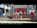 十九の春（舞踊集団 花やから）2018年8月12日【沖縄アウトレットモール あしびなー】