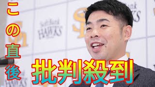 近藤健介が語った！新庄監督　もしもダル、大谷がいたら日本ハム監督は「引き受けてないんじゃないか」 Daily news