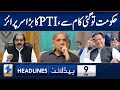 PTI Gives Big Surprise To Govt | Headlines 9 PM | 17 Oct 2024 | Khyber News | KA1P