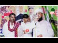 faqreeni amaan complete naat 2023 by wakeel ahmed panhwar new naat 2023 sawab tv