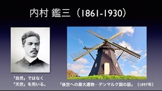 小原克博「宗教倫理学の展望と宗教者の役割──エネルギー政策を語るために」