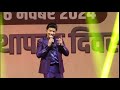 Shaan Singing CG Song Chunur Chunur Pairi Baje at Rajyautsav 2024