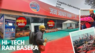 संगम स्थल के पास Hitech रैन बसेरा | Mahakumbh 2025 Prayagraj | Jan Ashraya Sthal Sangam Prayagraj