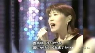 BKMBB971　北夜行　水森かおり　（1997）Ver5L