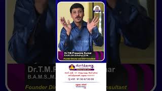 தலைவலிக்கு எளிய முறையில் உடனடி தீர்வு | A quick and simple solution to headache