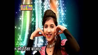 Rajkumar Mahiya || Bhitari Ghus Jaye || भितरी घुस जाये || New Video song 2022 || Love Music