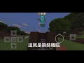 minecraft 教程 1【簡易版換裝機🤩】竟然連新手都會 ！😱