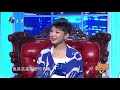 非妳莫屬 第48期：求職者與企業家互換身份，反差萌好可愛丨it s up to you ep48 full 20220704