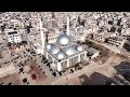 syria’s khalid ibn al walid mosque renovated مسجد خالد بن ولید در سوریه بازسازی شد