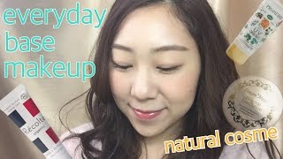 肌に優しそうな毎日のベースメイク。everyday base makeup