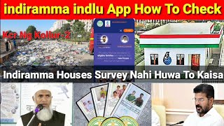 Indiramma indlu App How To Check Ghar Aya Ya Nahi | New Application Praja palana Begumpet Cm Camp |