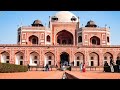 दिल्ली का ताजमहल हुमायूँ का मकबरा humayun s tomb delhi