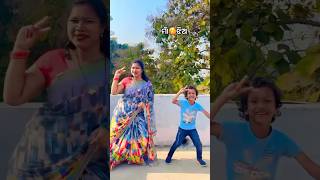 ମାଁ ଝିଅ🥰Cute Cute ଗୀତରେ ଡାନ୍ସ#shorts#viral #dance #youtubeshorts