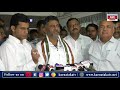 ನಮಗೆ ಸಮಾಧಾನ ಆಗಿದೆ d k shivakumar sindagi hanagal by election karnataka tv