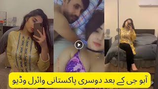 Pakistani Abu Ji Sex Video Vairal