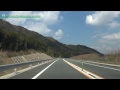 萩・三隅道路 三隅ic～萩ic（山口県長門市～萩市）