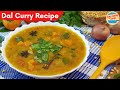 Dal Curry Recipe | Home Cooking with Somjit