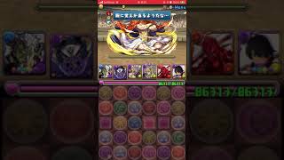 【パズドラ】2月のクエスト　上級者向け【1】チャレンジLv9 ぴったり倒してみよう